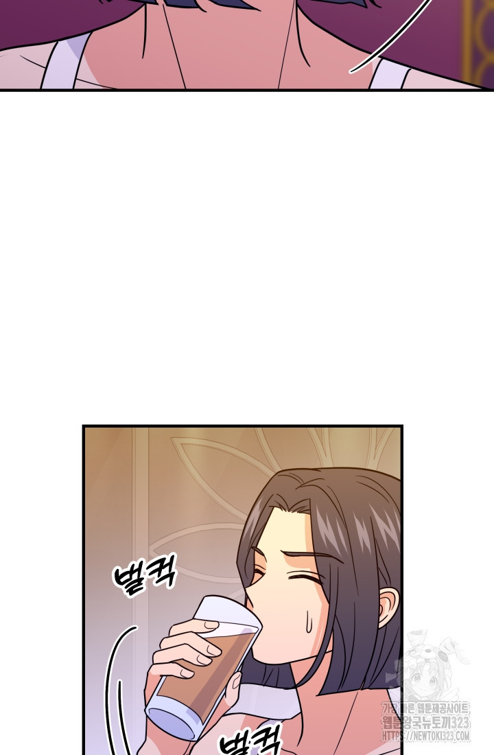 학교로 간 보스 67화 49