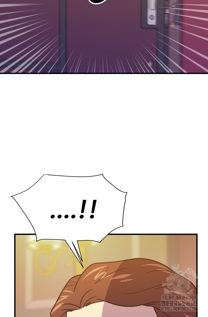 학교로 간 보스 67화 67
