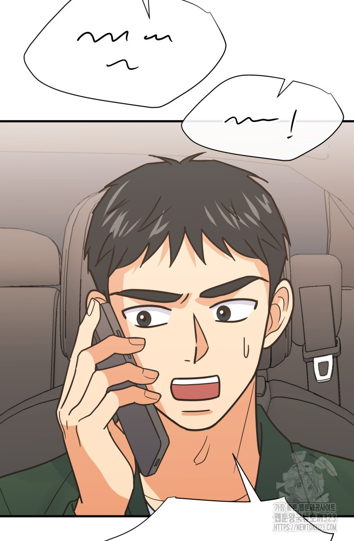 학교로 간 보스 67화 69
