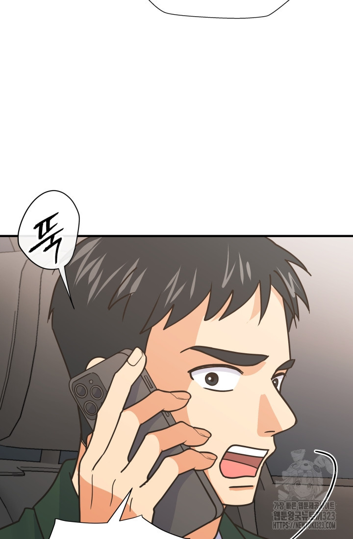 학교로 간 보스 67화 72