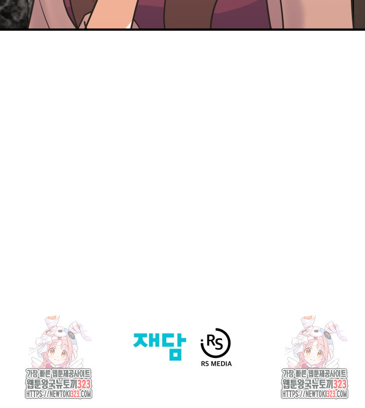 학교로 간 보스 67화 85