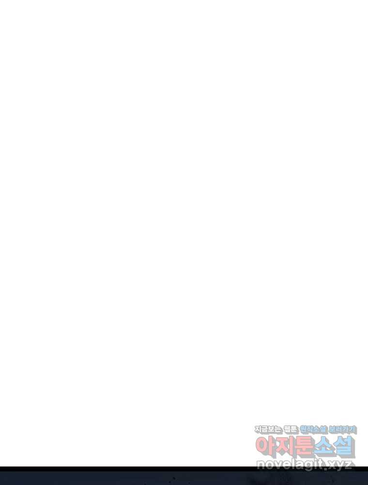 퇴마전문학교 사월 70화 귀결 14