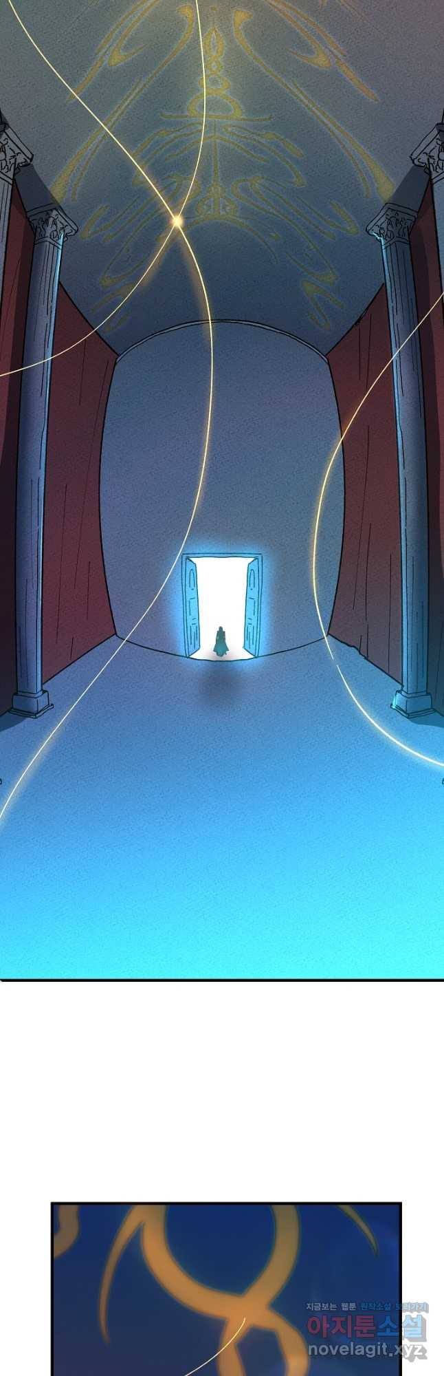왕녀는 미친 척을 한다 116화 2