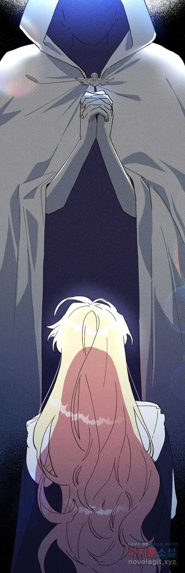 왕녀는 미친 척을 한다 116화 14