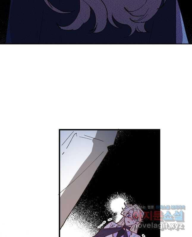 왕녀는 미친 척을 한다 116화 15