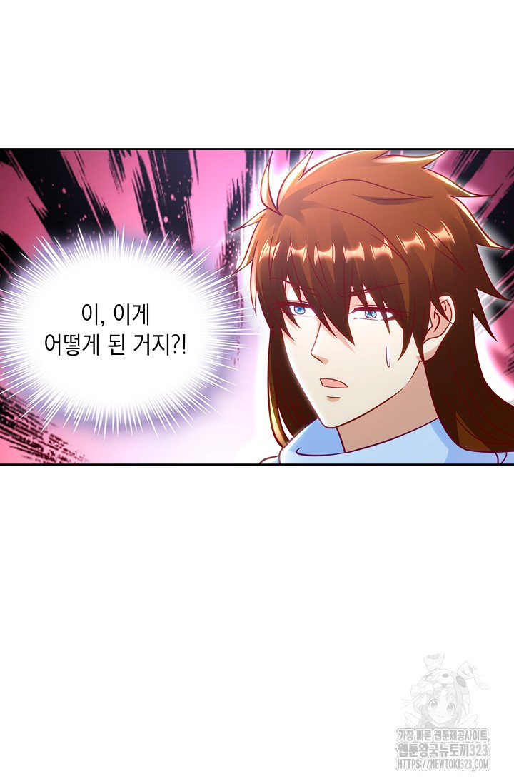 Retry: 다시 한번 최강 신선으로 690화 4