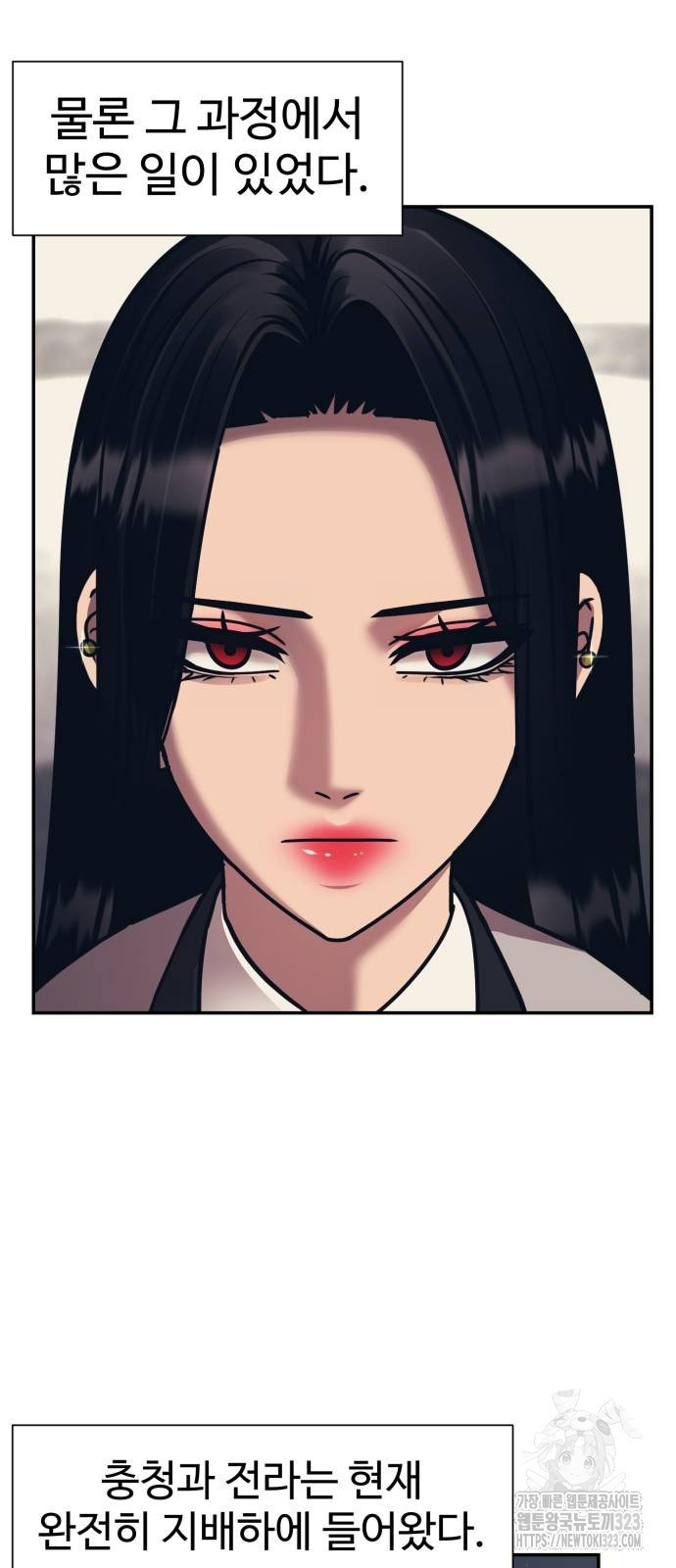인자강 90화 (완결) 7