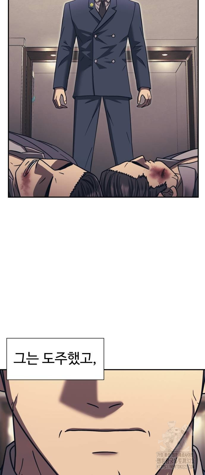 인자강 90화 (완결) 10