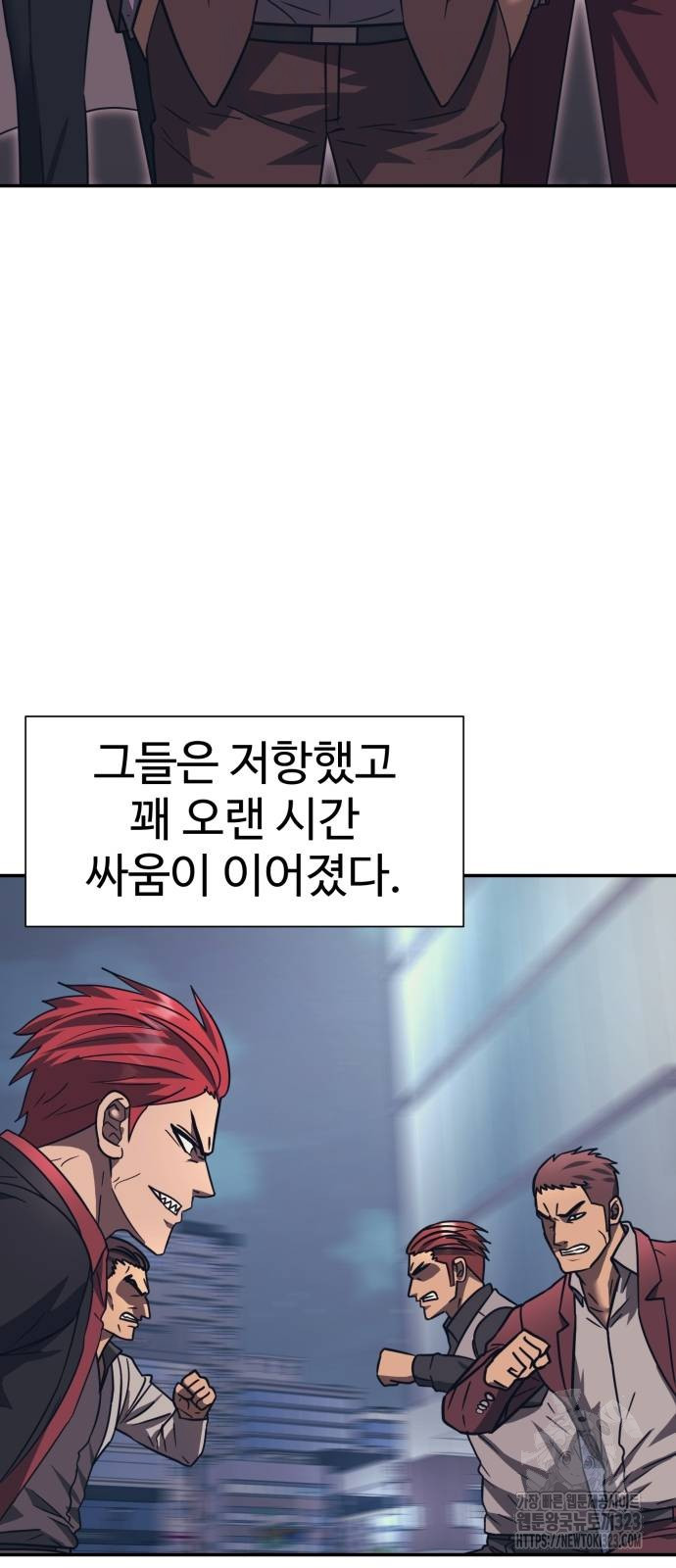 인자강 90화 (완결) 14