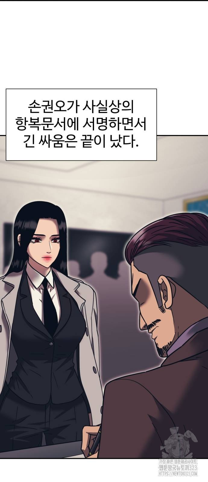 인자강 90화 (완결) 17