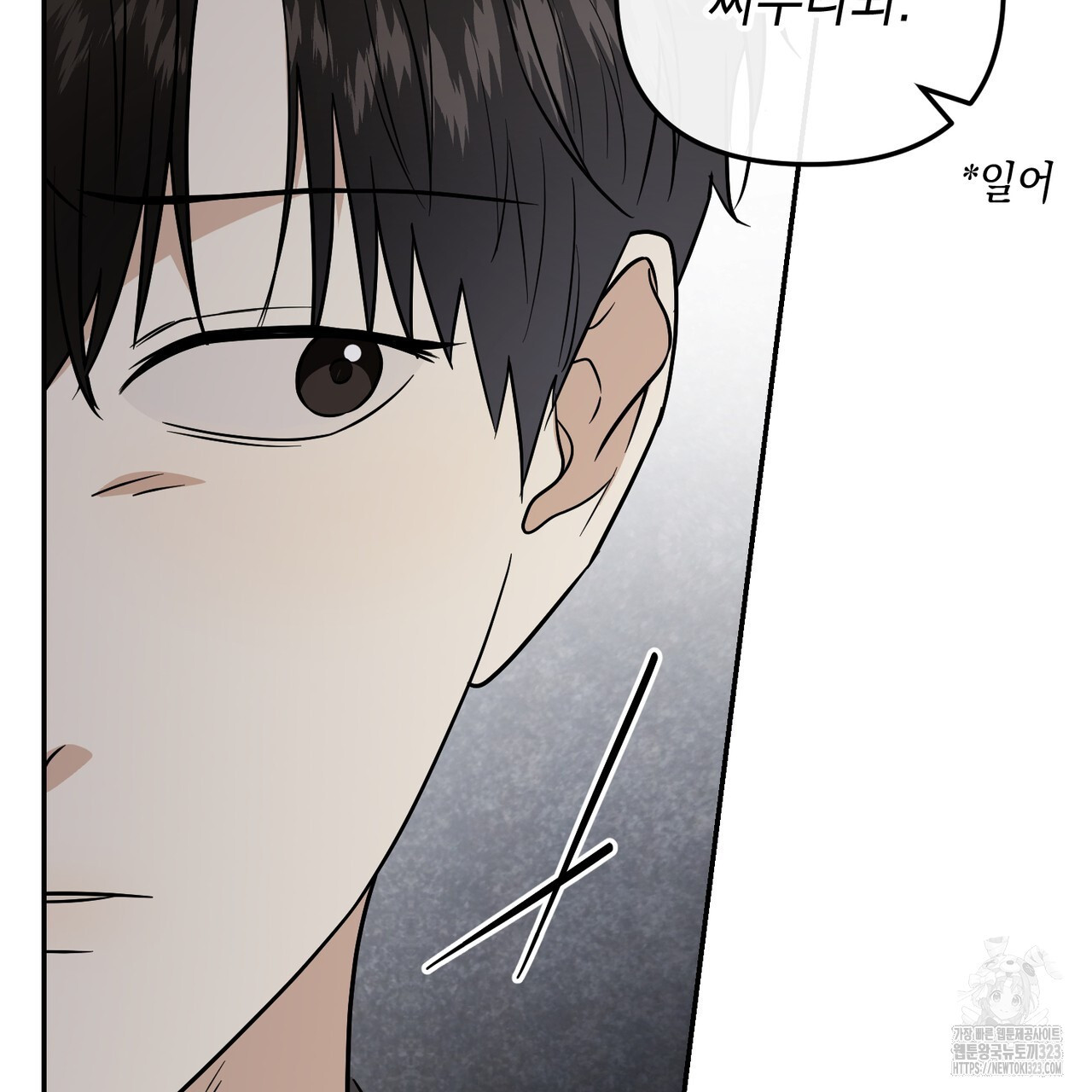 제로 데이 어택 30화 7
