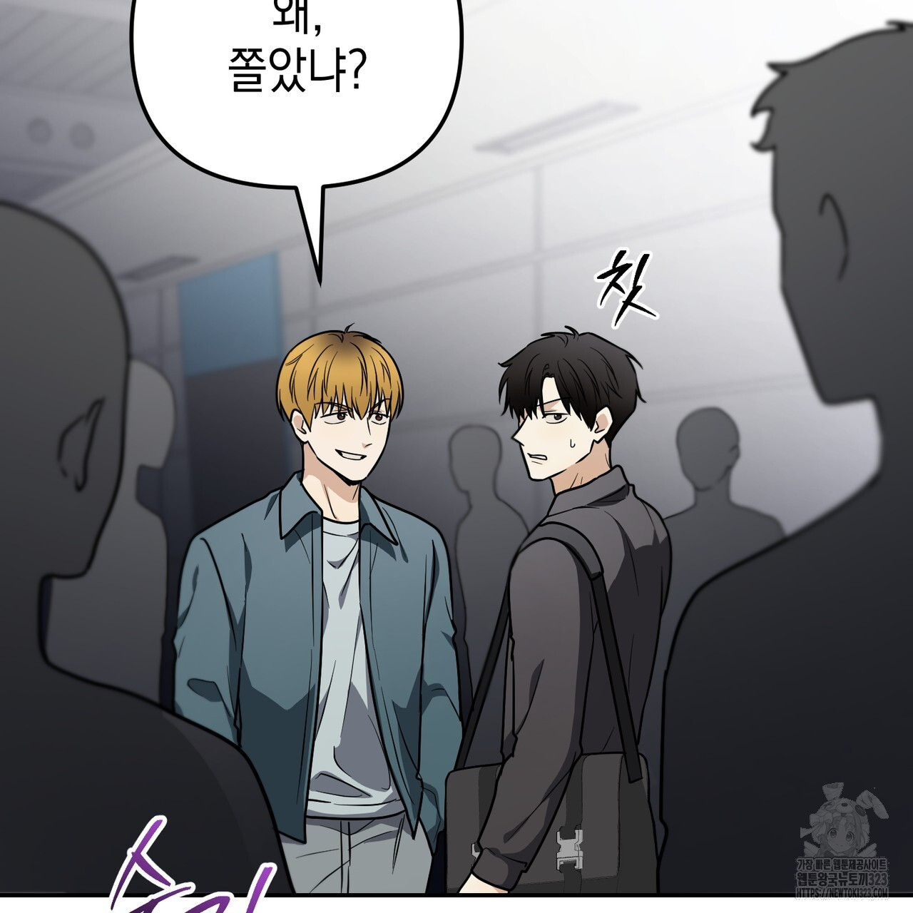 제로 데이 어택 30화 10