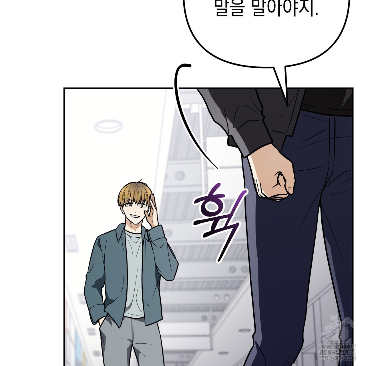 제로 데이 어택 30화 12