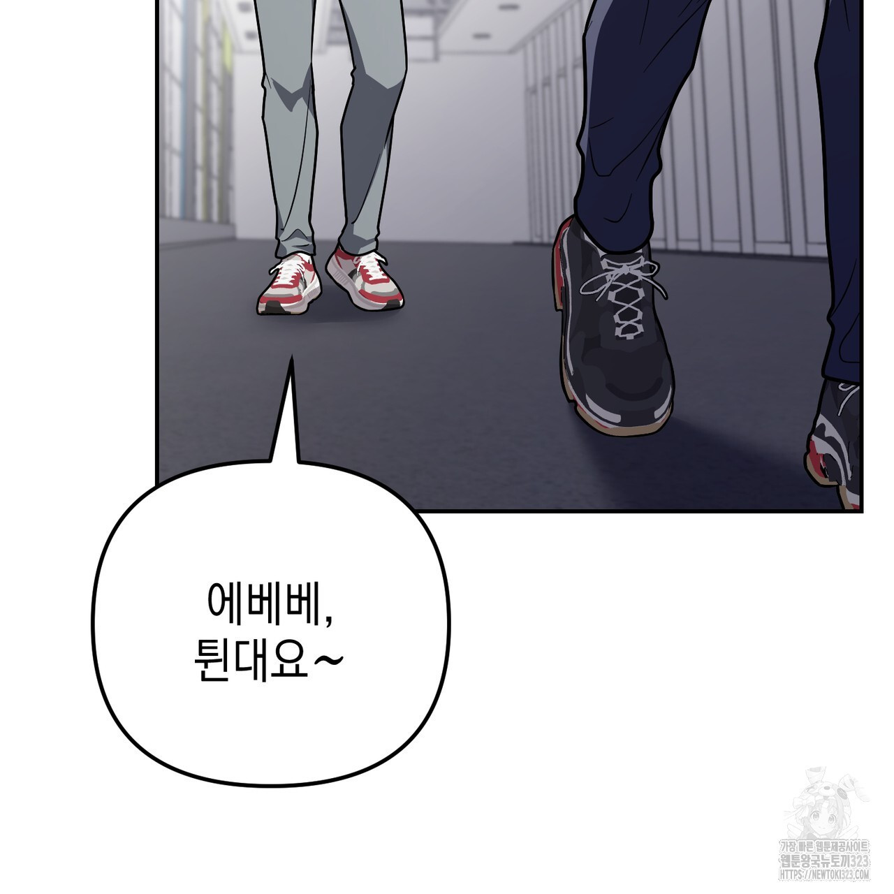 제로 데이 어택 30화 13