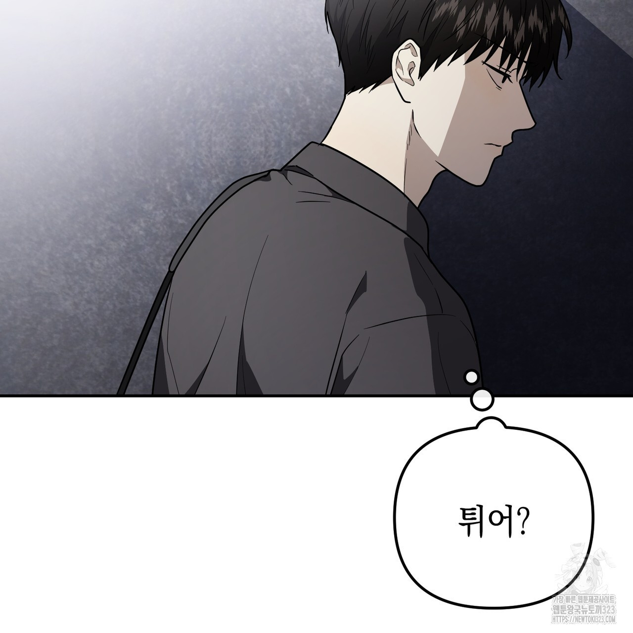 제로 데이 어택 30화 15