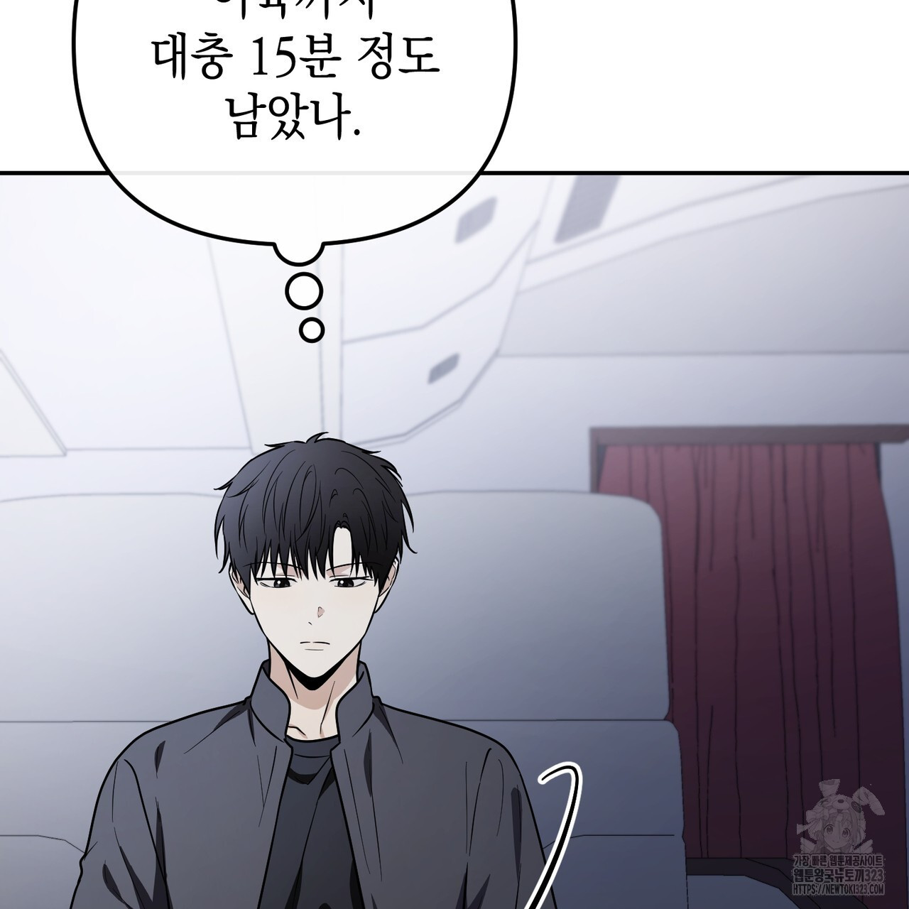제로 데이 어택 30화 20