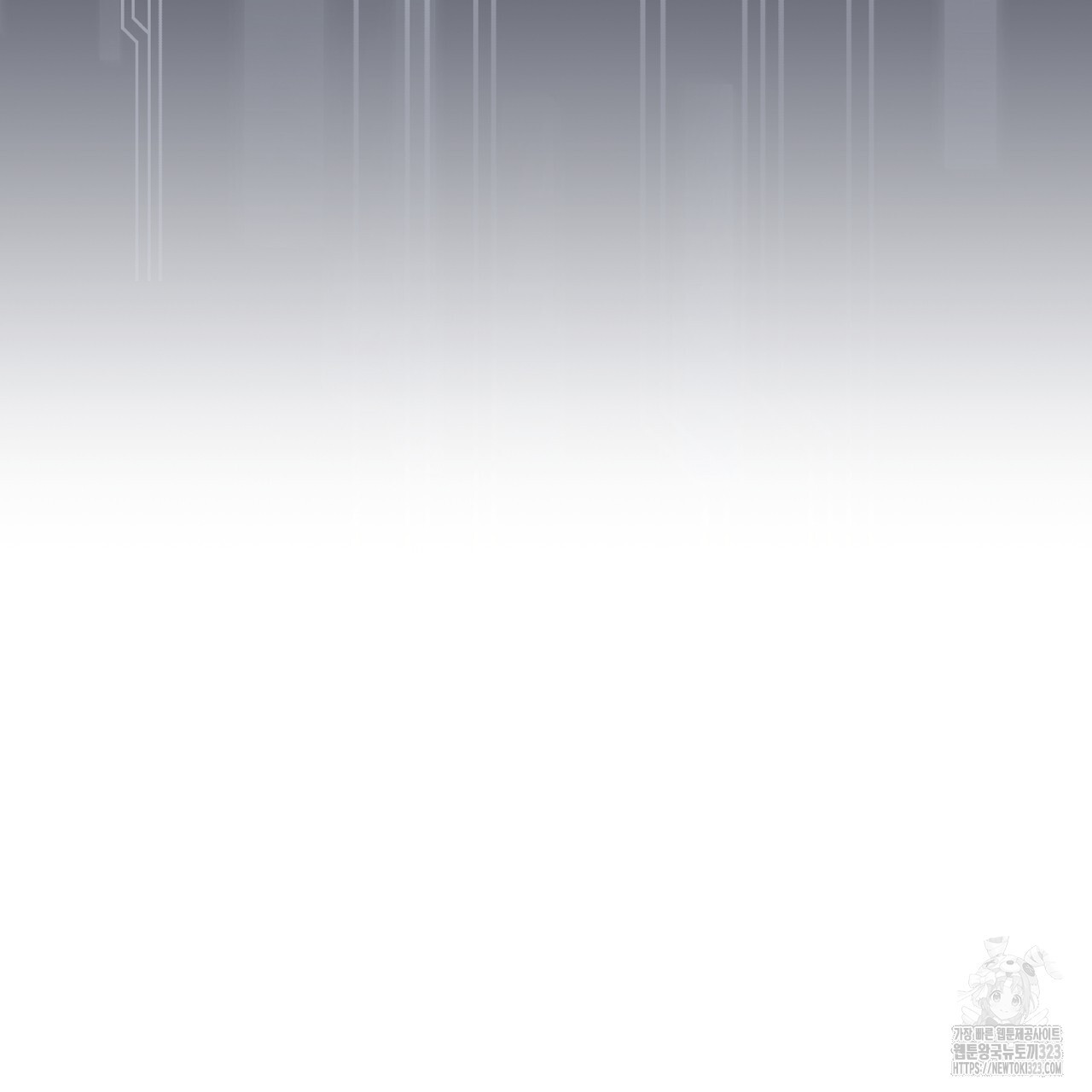 제로 데이 어택 30화 22