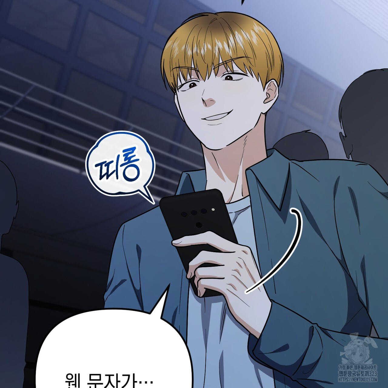 제로 데이 어택 30화 24