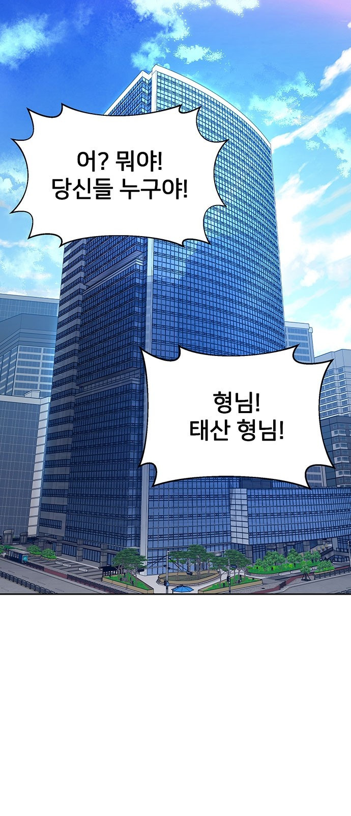 검사가 법을 모름 1화 2