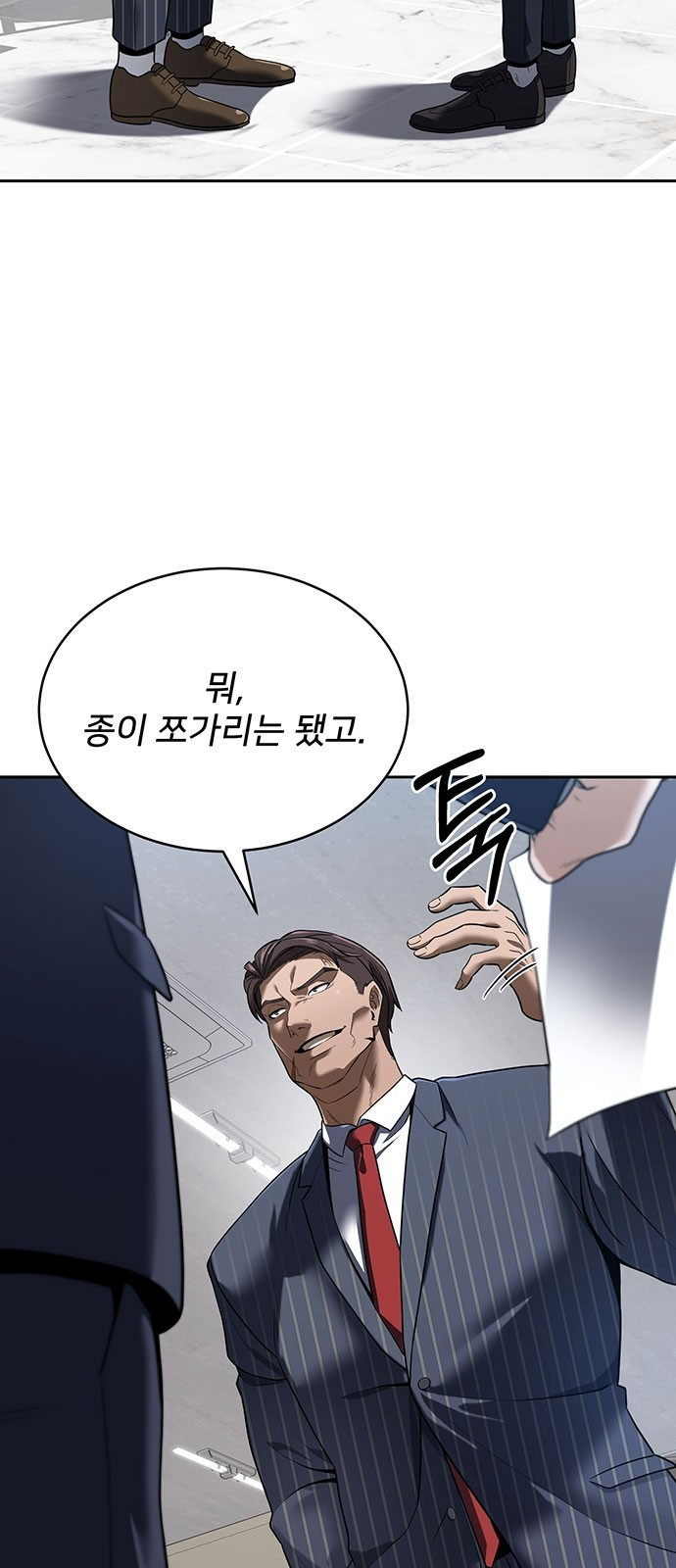 검사가 법을 모름 1화 6