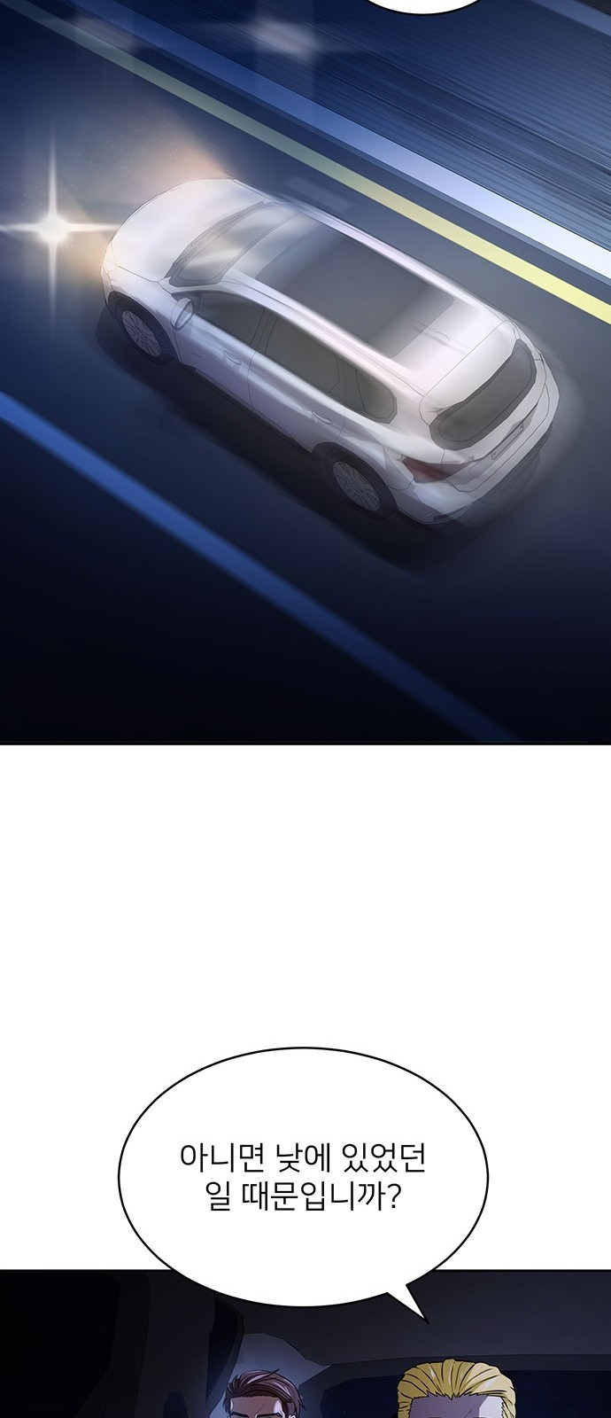 검사가 법을 모름 1화 15