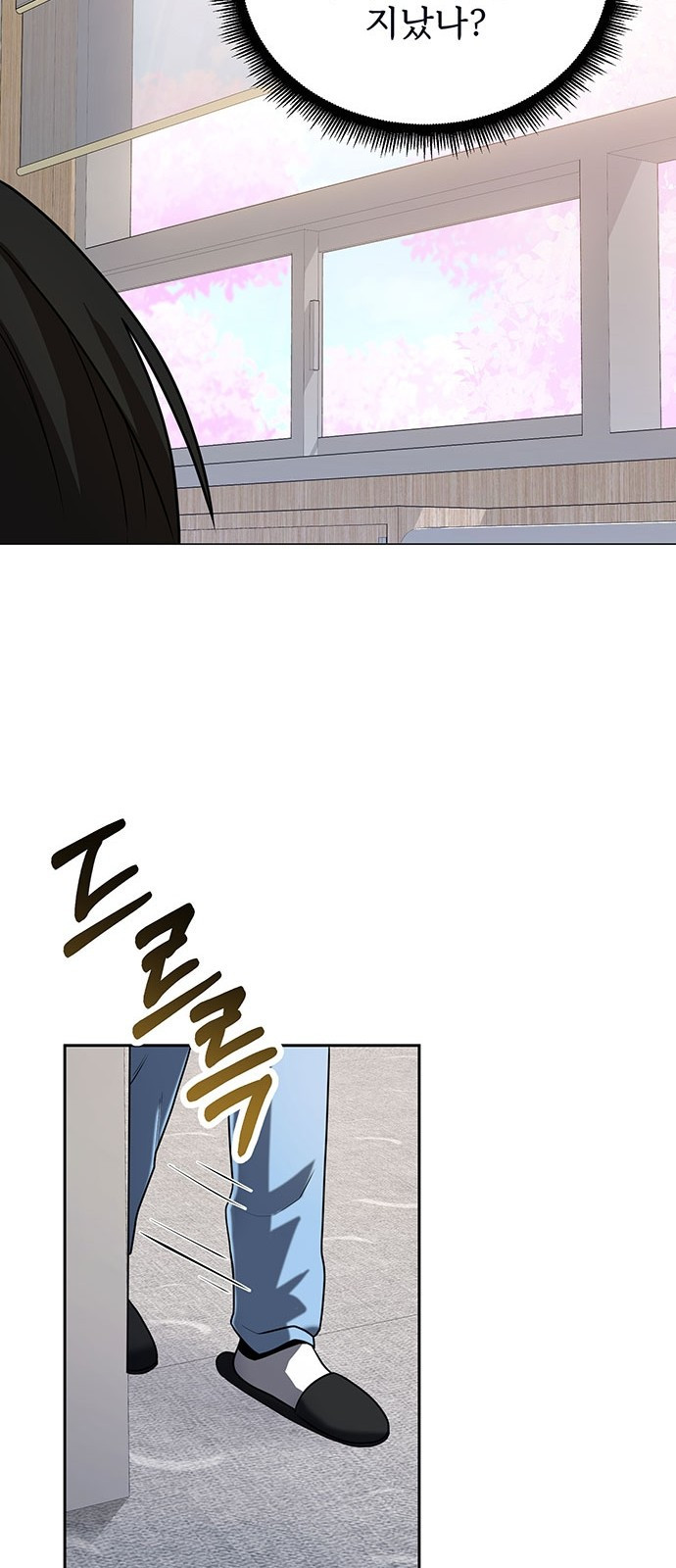 검사가 법을 모름 1화 37