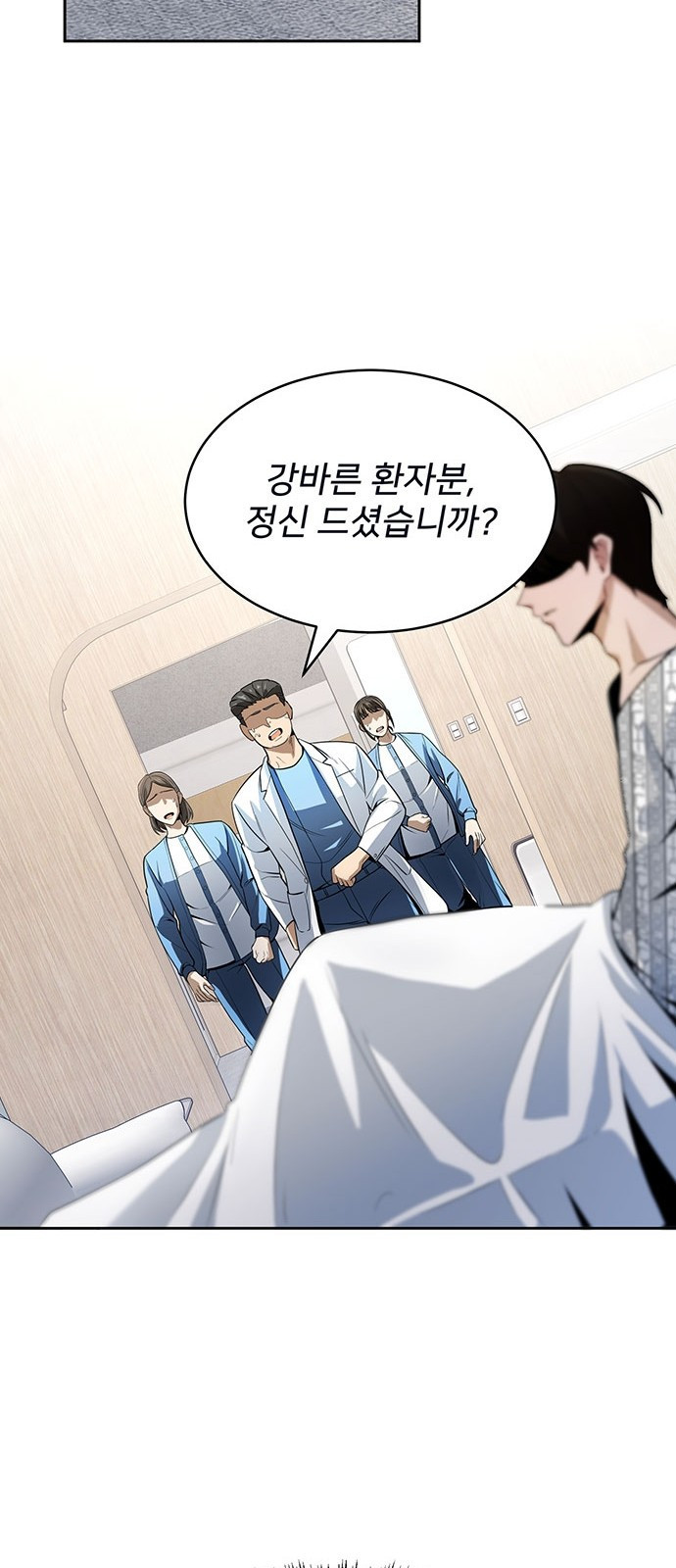 검사가 법을 모름 1화 38
