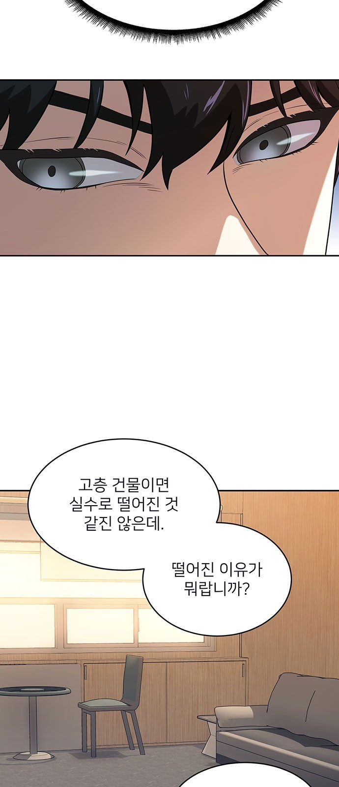 검사가 법을 모름 1화 55
