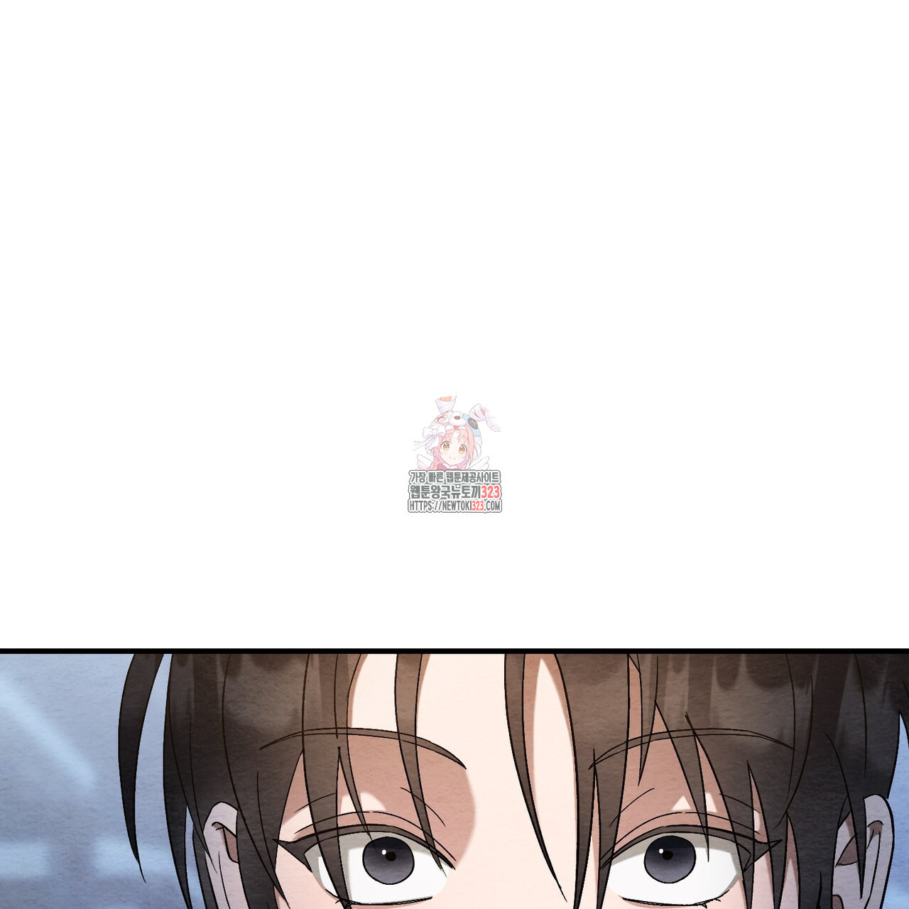 쌍피 3화 1