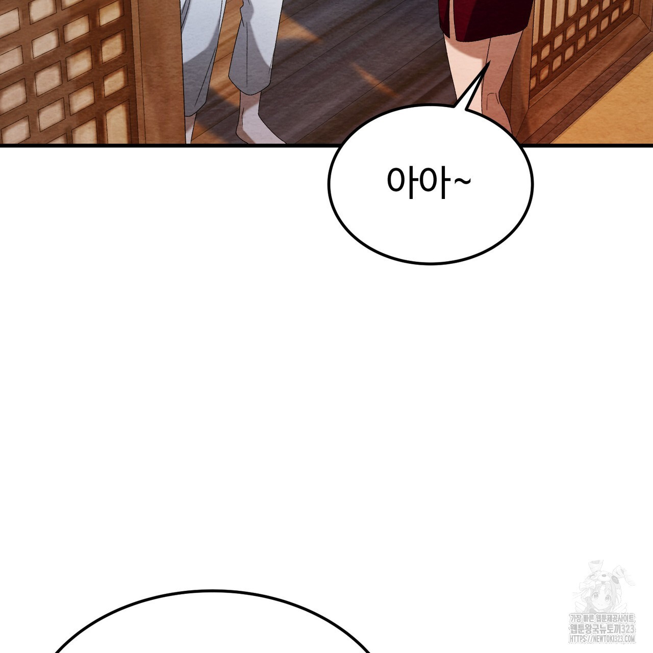 쌍피 3화 4