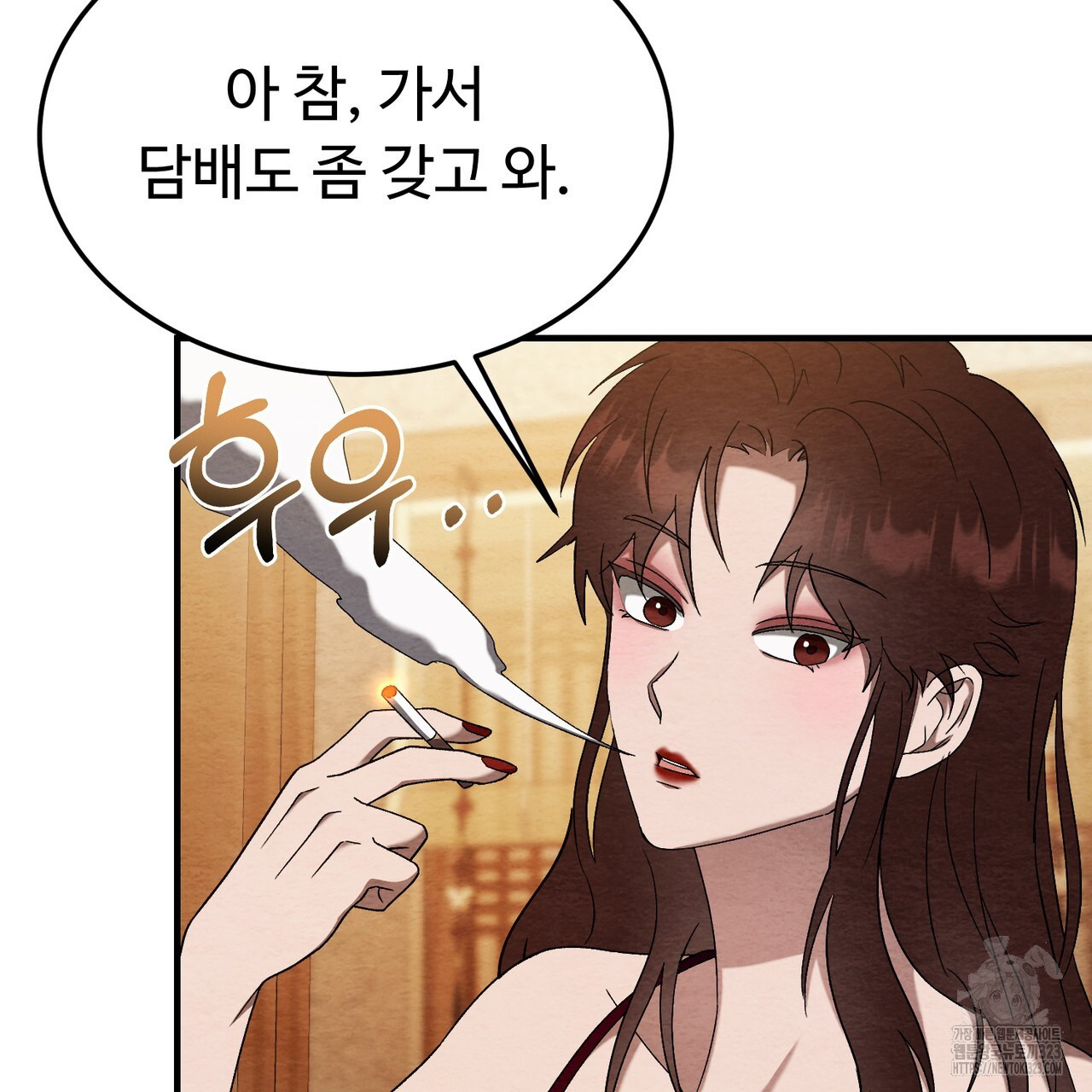 쌍피 3화 5