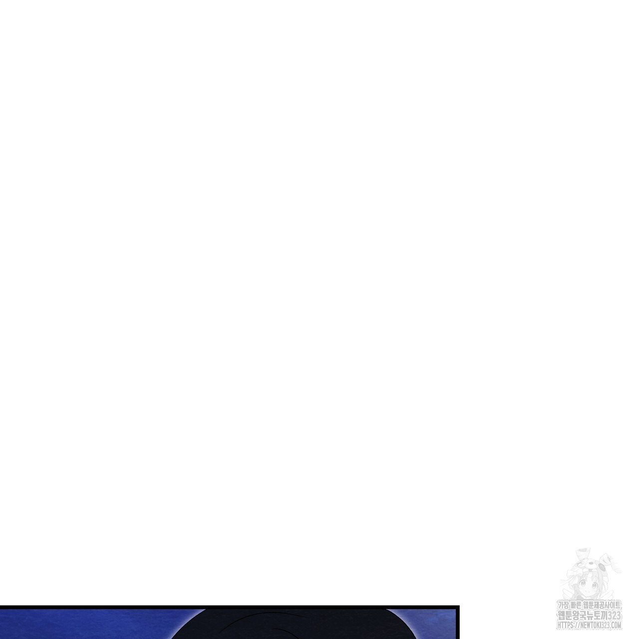 쌍피 3화 7