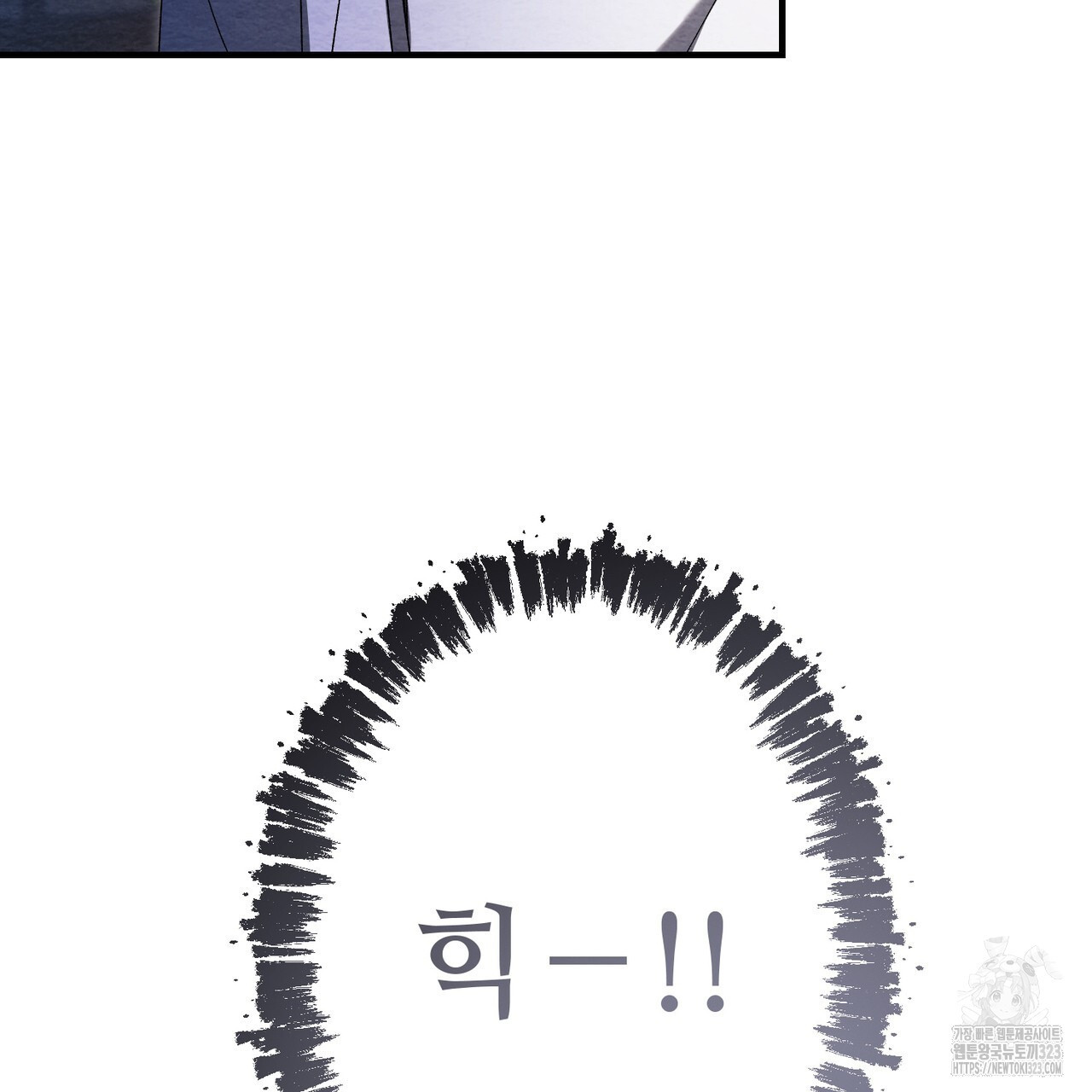 쌍피 3화 9
