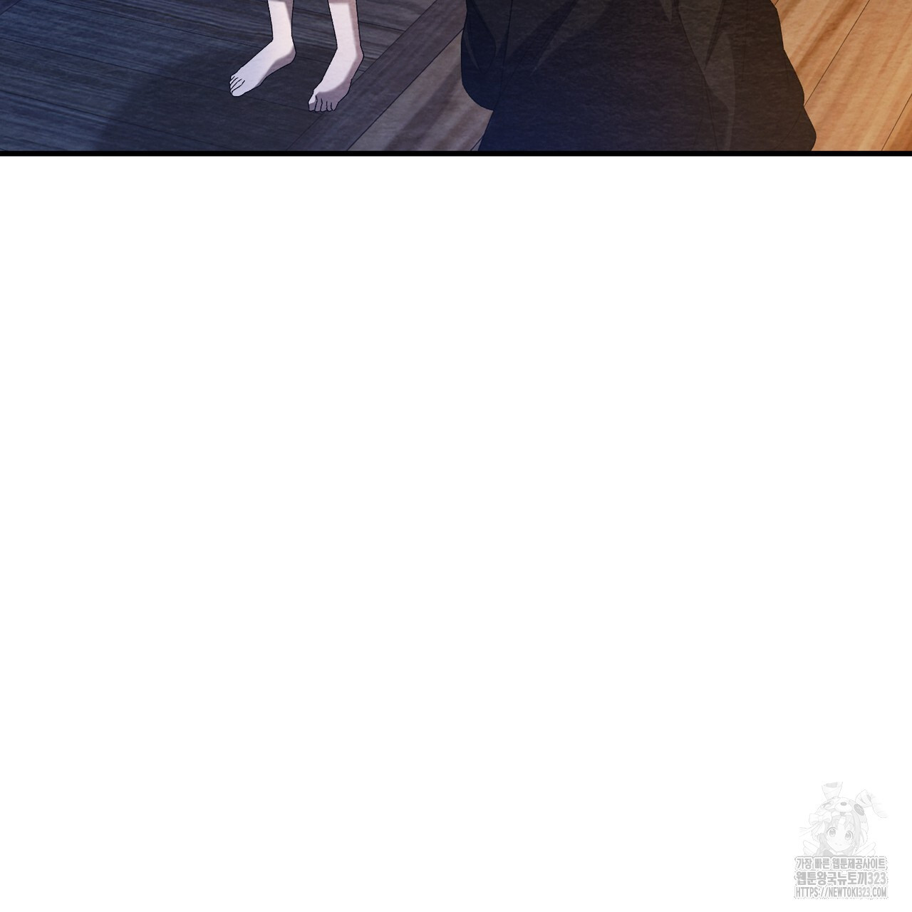 쌍피 3화 15