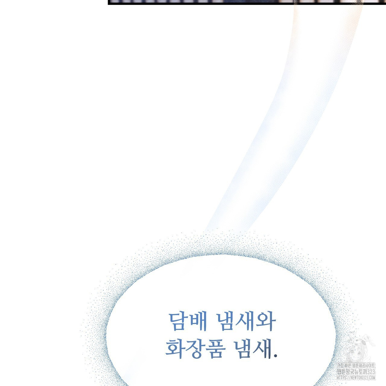 쌍피 3화 19