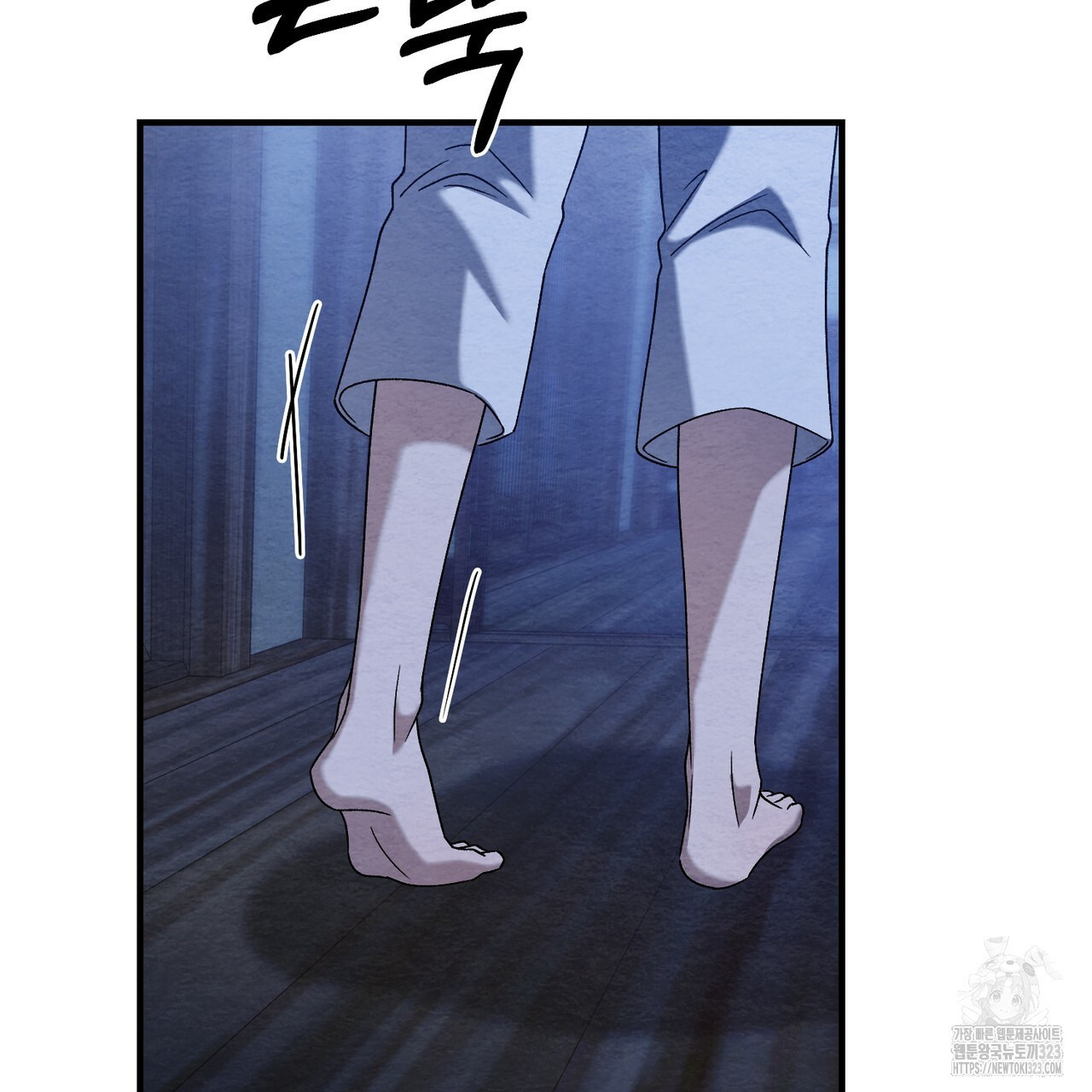 쌍피 3화 24