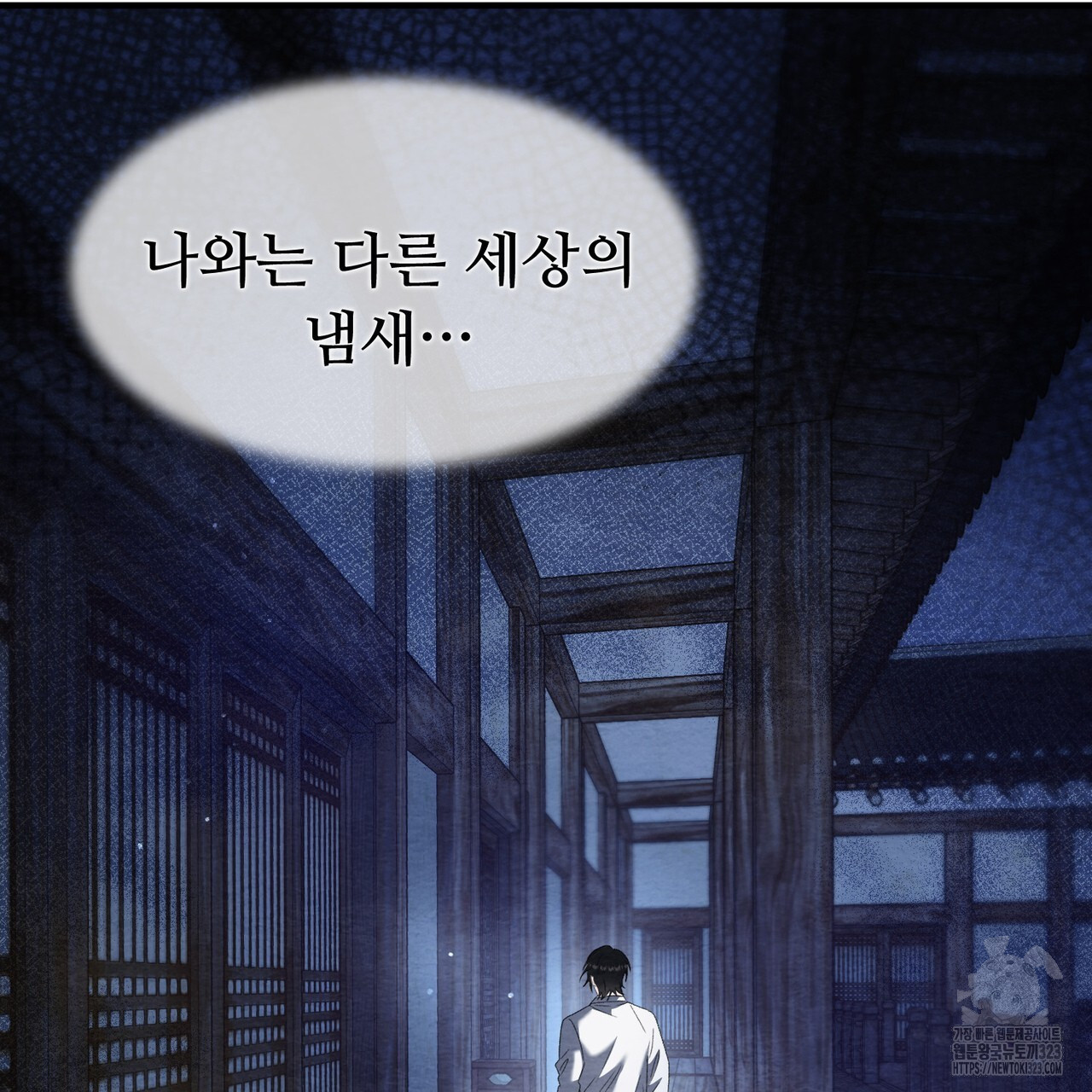 쌍피 3화 27