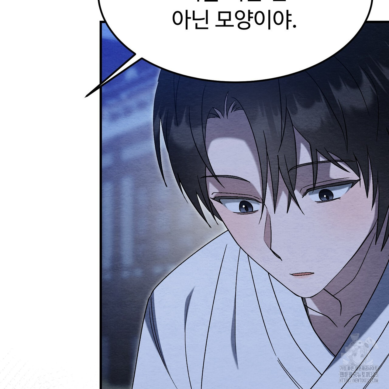 쌍피 3화 37