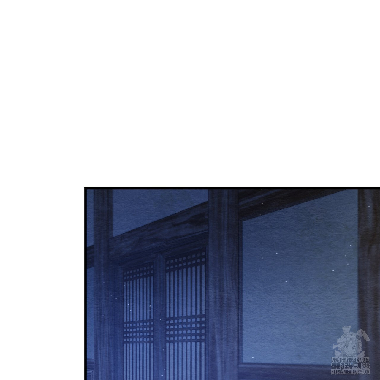 쌍피 3화 59