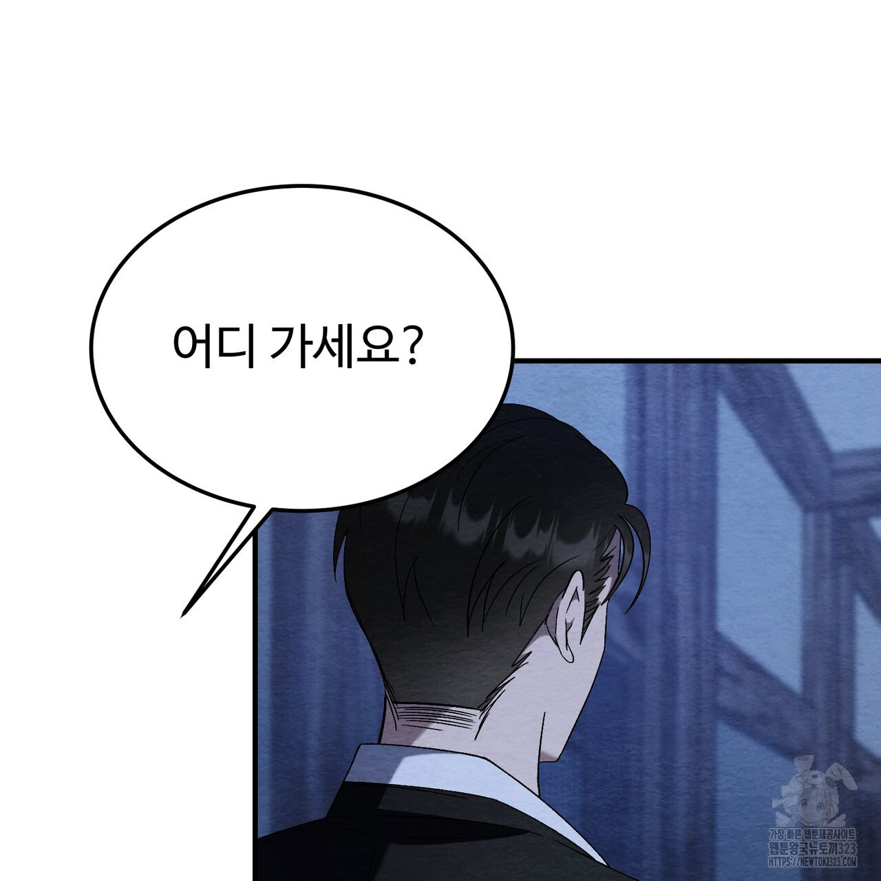 쌍피 3화 82