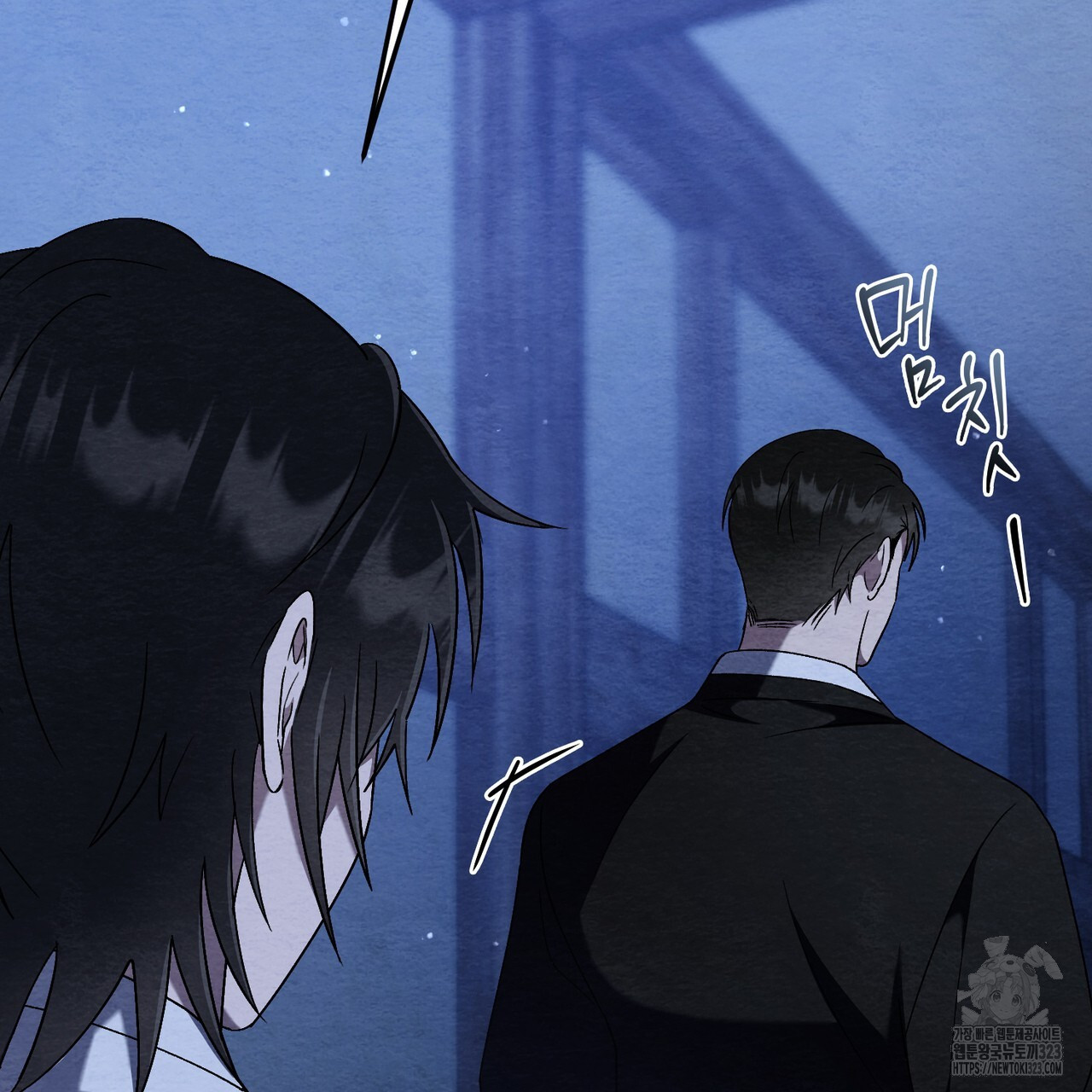 쌍피 3화 102