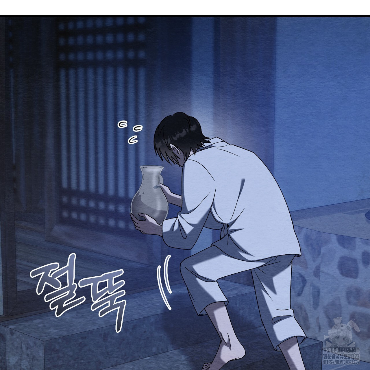 쌍피 3화 118