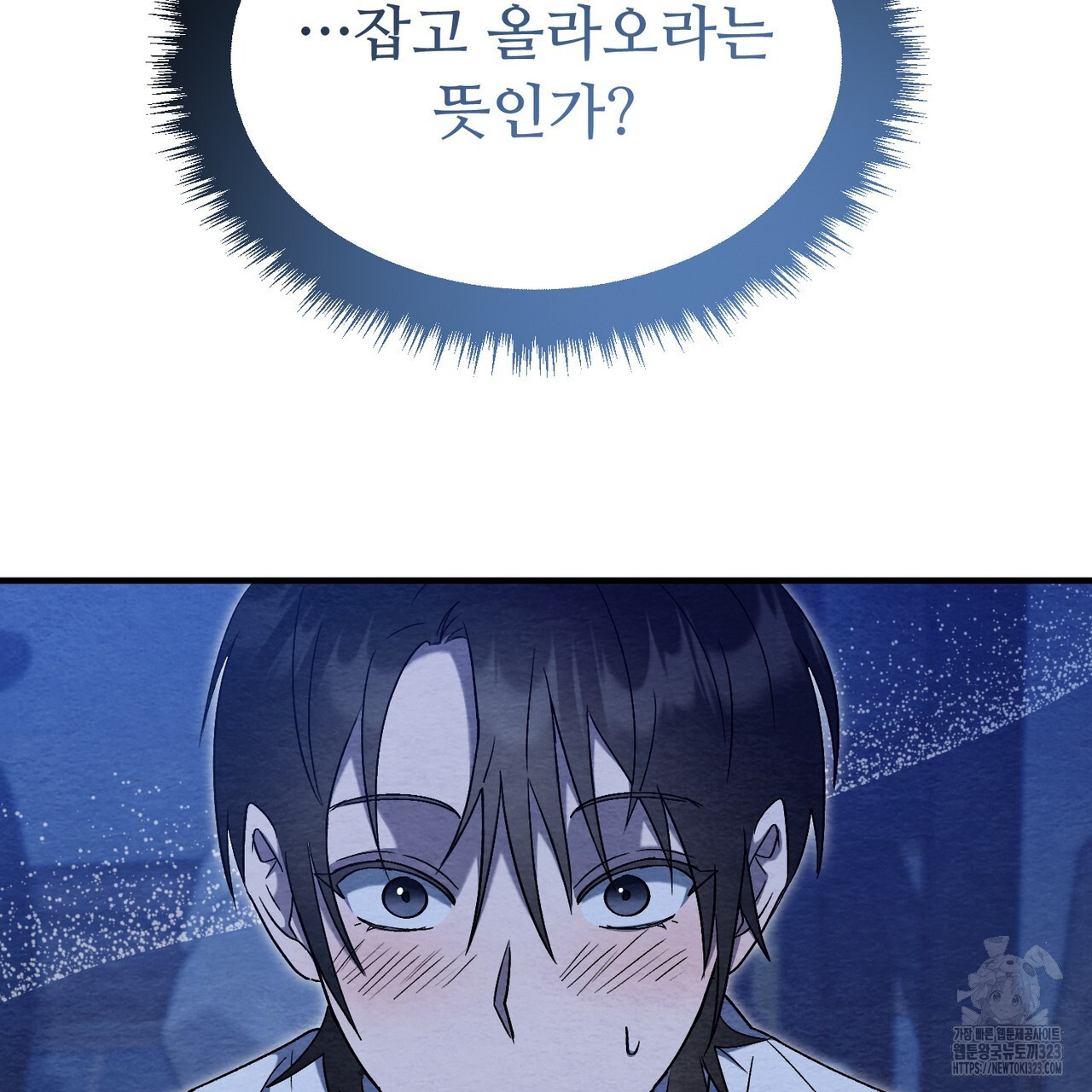 쌍피 3화 127