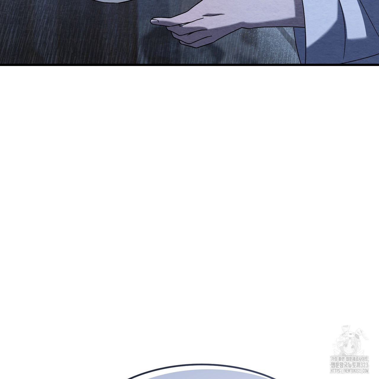 쌍피 3화 134