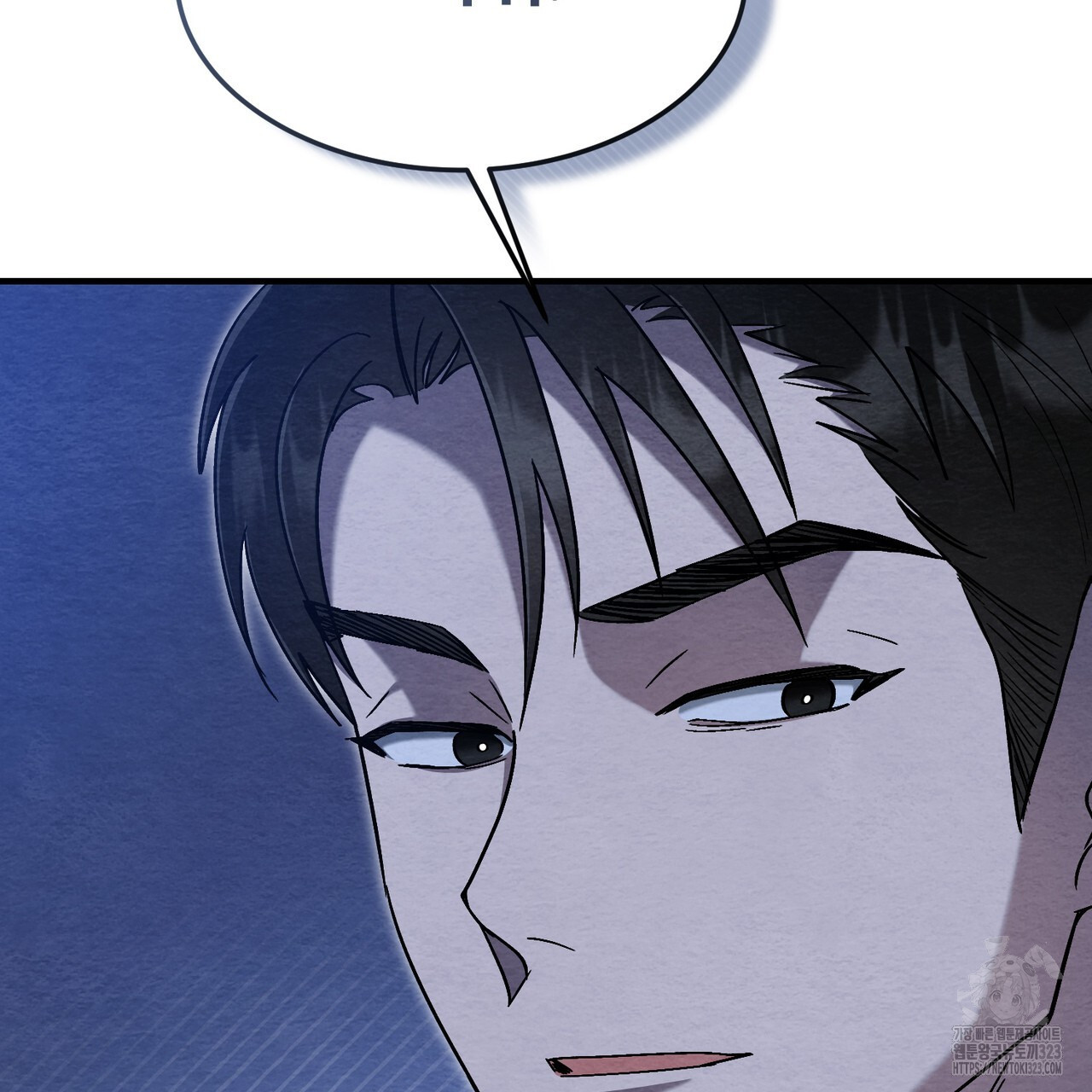 쌍피 3화 141