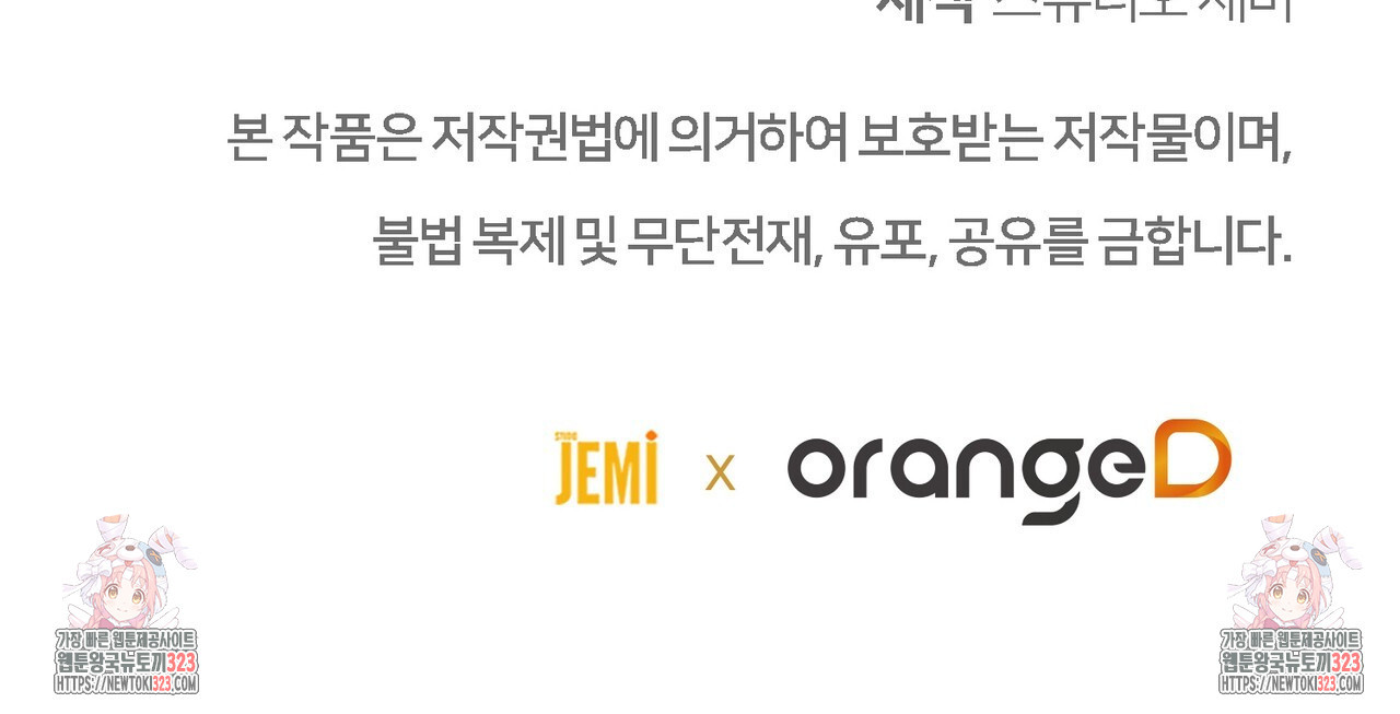 쌍피 3화 165