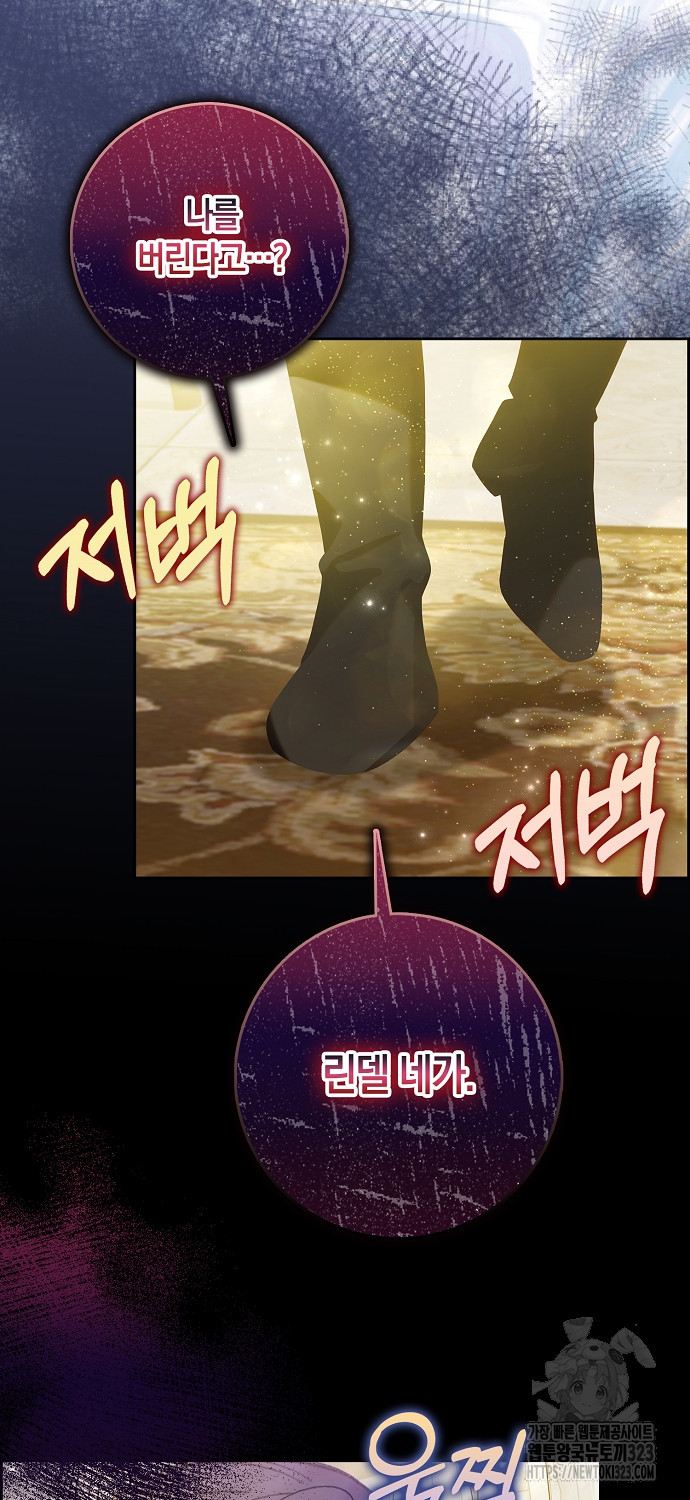 황제가 나를 시한부라고 생각해서 곤란하다 3화 10