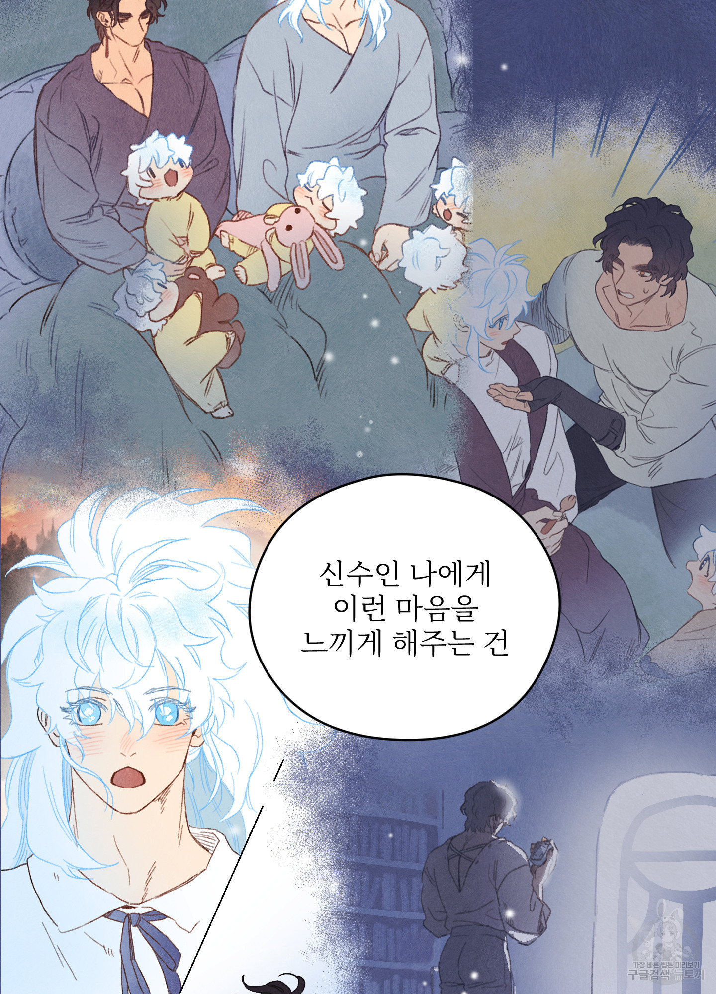 릭스베이누스 181화 9
