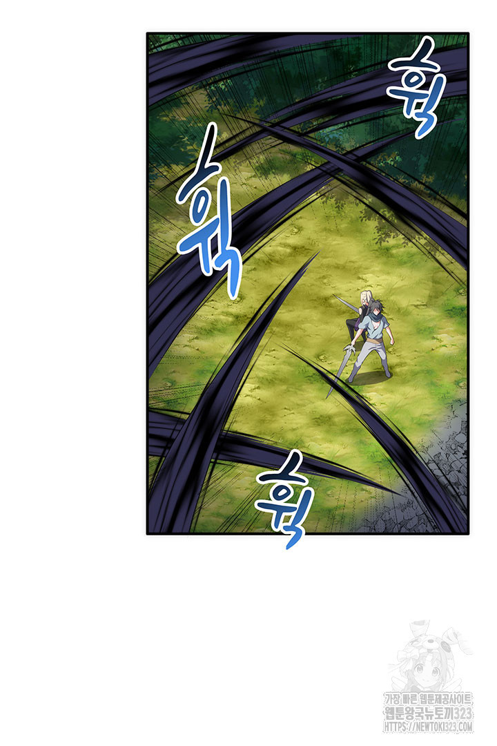 8백년 전으로 회귀 49화 12