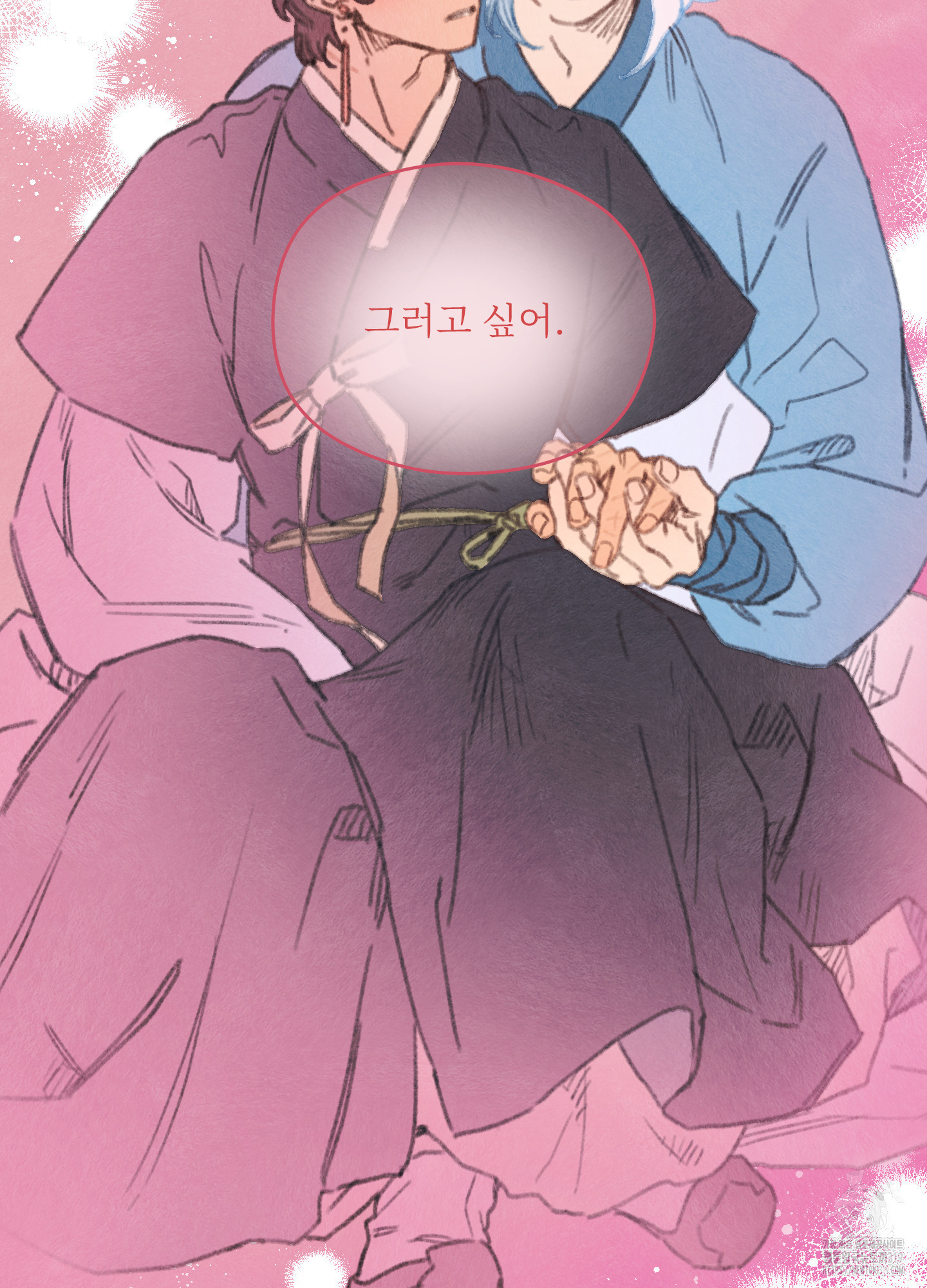 릭스베이누스 200화 7